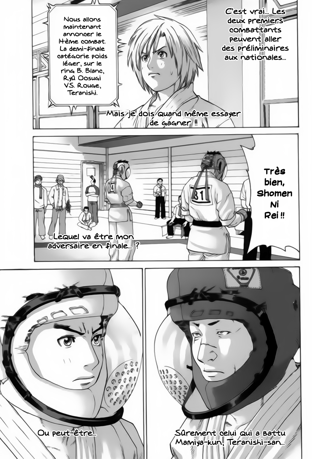 img Karate Shoukoushi Kohinata Minoru 9